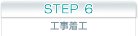 STEP1@ōAn