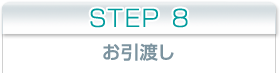 STEP1@ōAn